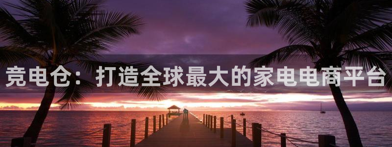 乐鱼电竞